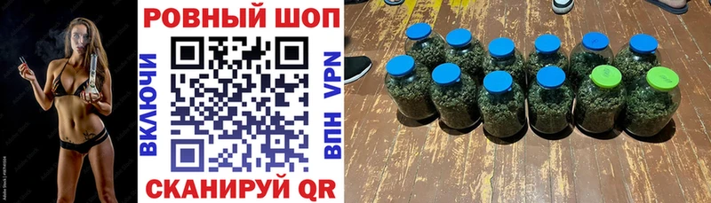 Купить наркотики цена Шатура Метадон А ПВП Амфетамин МЕФ ГАШИШ Кокаин