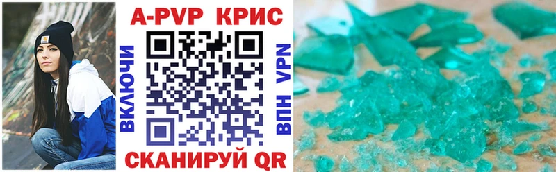 Альфа ПВП мука Шатура
