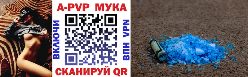 как найти наркотики  Шатура  мега ссылки  Альфа ПВП Соль 