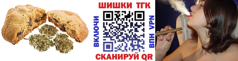 ссылка на мегу ссылки  купить наркотик  Шатура  Печенье с ТГК конопля 