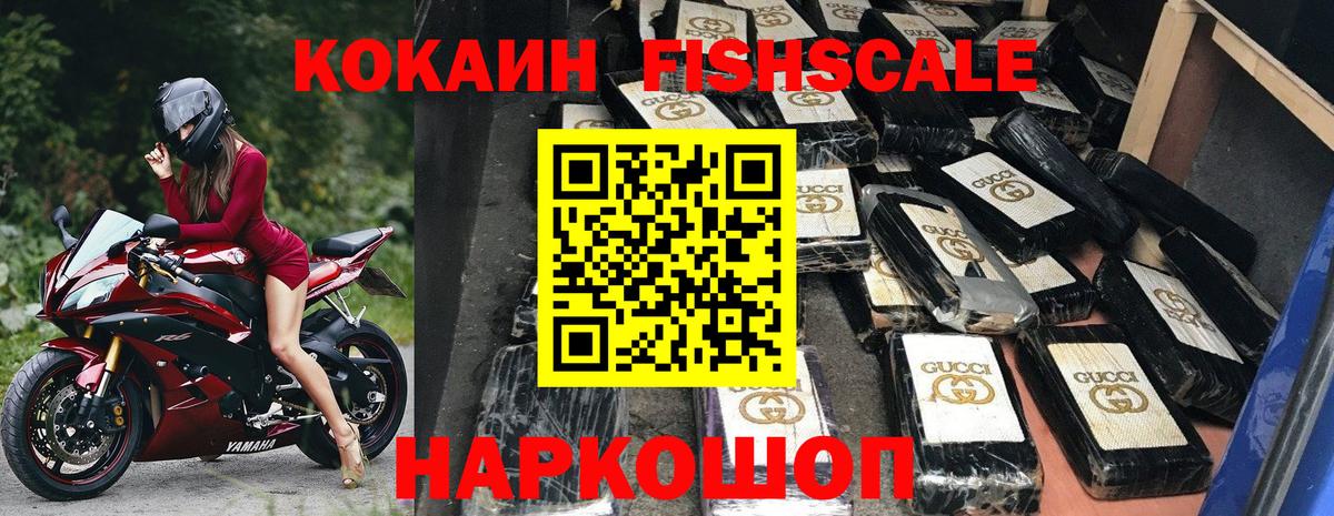 Cocaine Боливия  Cocaine  Шатура  Вход с VPN 