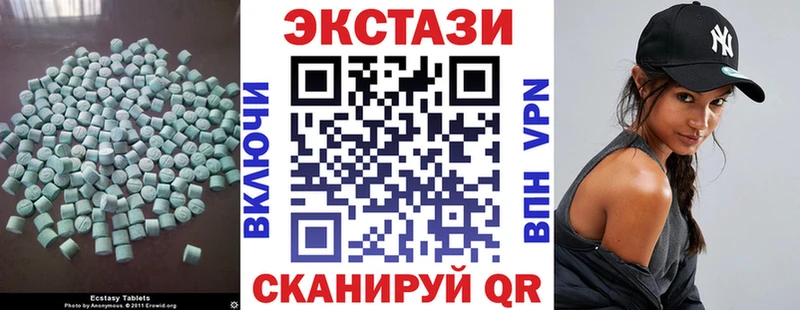 Ecstasy бентли  Шатура 