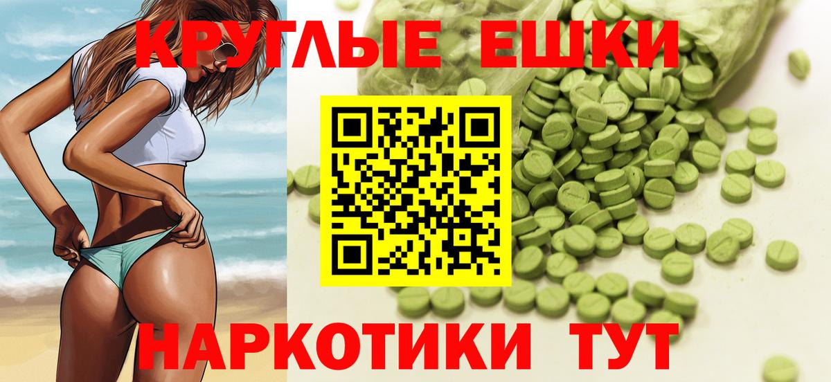 Гашиш  Альфа ПВП СК кристаллы  МЕФ   Шатура  Вход с VPN  Марихуана  Cocaine  Cocaine 