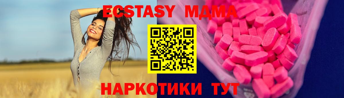 ЭКСТАЗИ 99% Шатура