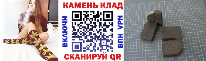 Гашиш хэш  Шатура 