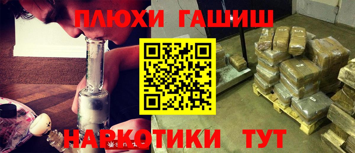 Гашиш убойный  Гашиш Ice-O-Lator  Шатура  Гашиш  Вход с VPN 