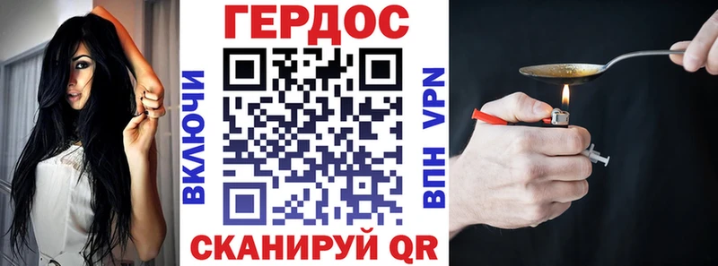 ГЕРОИН герыч  Шатура 