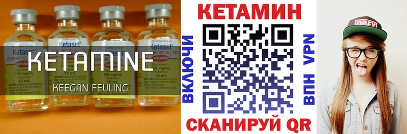 ссылка на мегу ССЫЛКА  Шатура  КЕТАМИН ketamine  дарнет шоп 