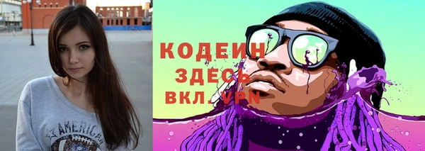 ПСИЛОЦИБИНОВЫЕ ГРИБЫ Нефтекумск