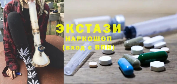 гашишное масло Алексин