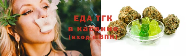 гашишное масло Алексин