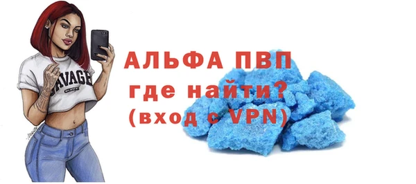 альфа пвп VHQ Алзамай