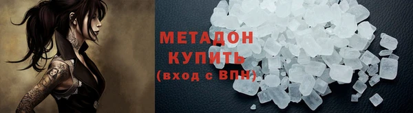 гашишное масло Алексин