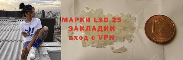 гашишное масло Алексин