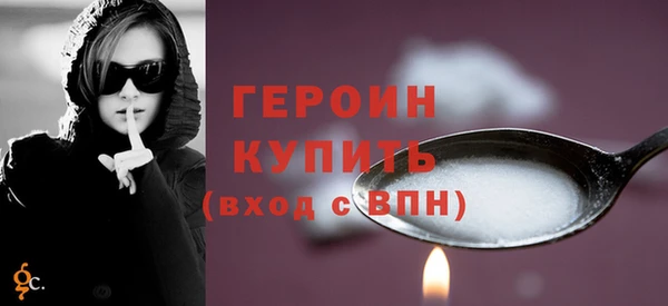 кокаин перу Нефтегорск