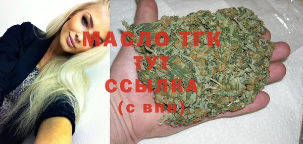 гашишное масло Алексин