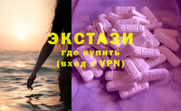 ПСИЛОЦИБИНОВЫЕ ГРИБЫ Нефтекумск