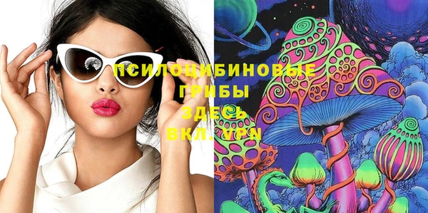 гашишное масло Алексин
