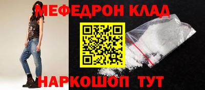 эйфоретик Северобайкальск