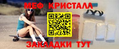 бутик Севастополь