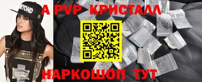 эйфоретик Северобайкальск