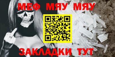 эйфоретик Северобайкальск