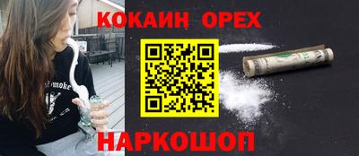 скорость Свободный