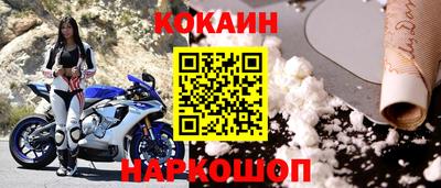бутик Севастополь
