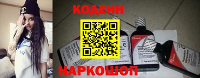 эйфоретик Северобайкальск
