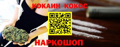 эйфоретик Северобайкальск