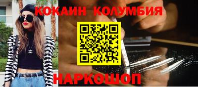 эйфоретик Северобайкальск