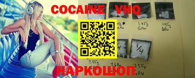 эйфоретик Северобайкальск