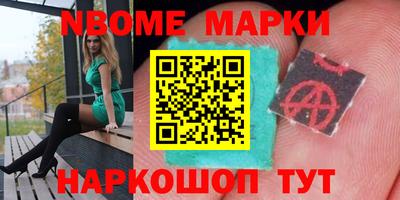 бутик Севастополь