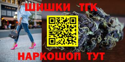 эйфоретик Северобайкальск