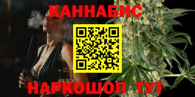 эйфоретик Северобайкальск