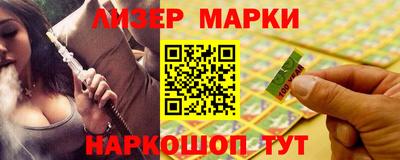 бутик Севастополь