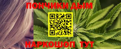 бутик Севастополь