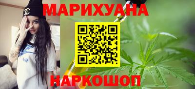 эйфоретик Северобайкальск