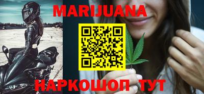 бутик Севастополь