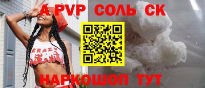эйфоретик Северобайкальск