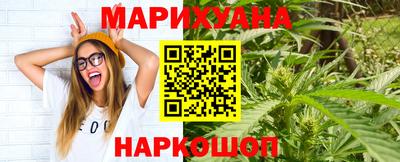 эйфоретик Северобайкальск