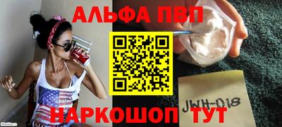 бутик Севастополь