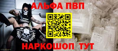 эйфоретик Северобайкальск