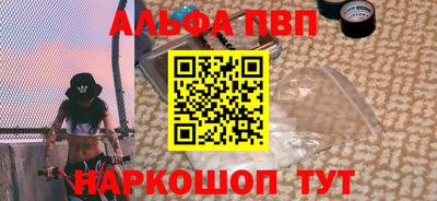 бутик Севастополь