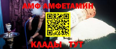 бутик Севастополь