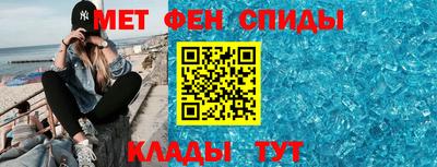 эйфоретик Северобайкальск