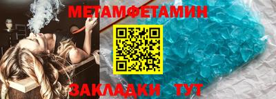 бутик Севастополь