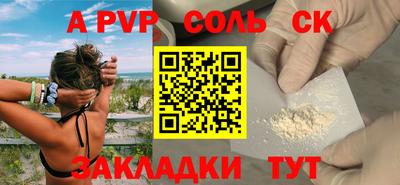 эйфоретик Северобайкальск