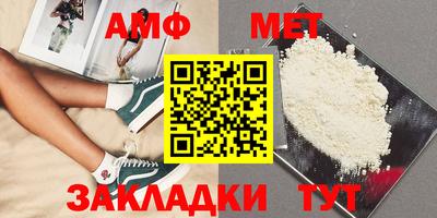 бутик Севастополь
