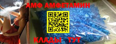 эйфоретик Северобайкальск